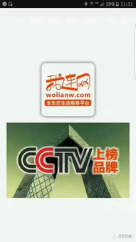 連接你我他，互聯網數據服務賦能衣食住行玩樂購