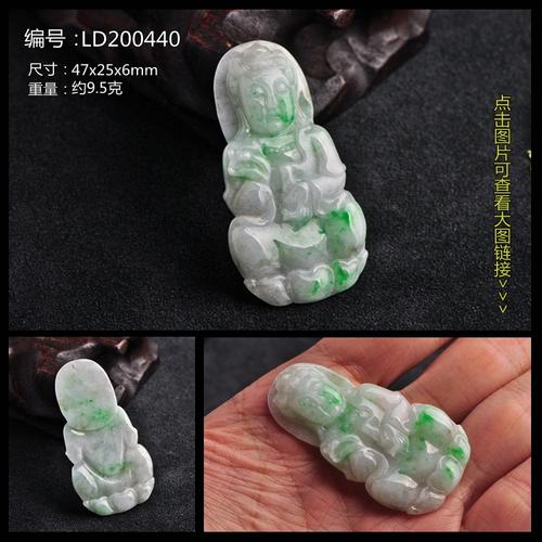 一翠珠寶 緬甸老坑A貨飄綠翡翠玉觀音，工廠一手批發，結緣價請溝通
